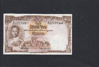 Beschrijving voorzijde: FORT